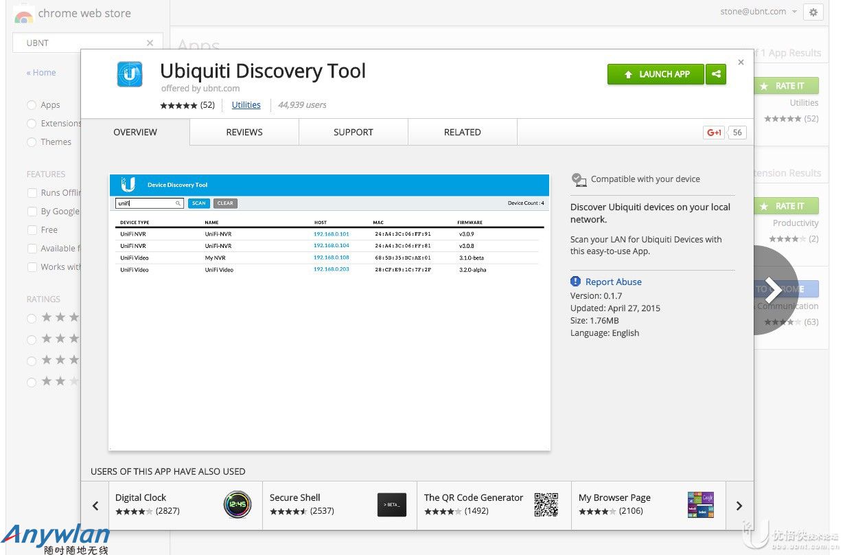ubiquiti discovery tool 0.2.29 UBNT设备发现工具 Chrome插件